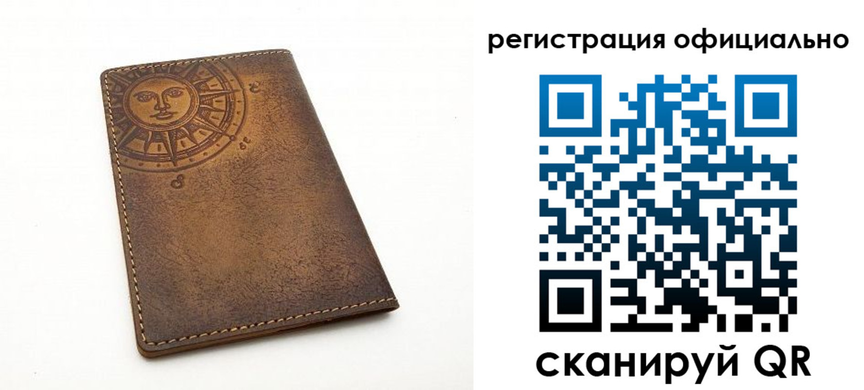 прописка регистрация в Закаменске