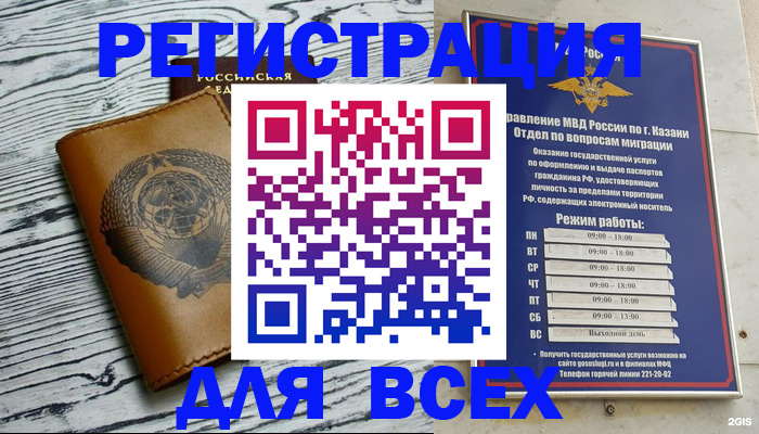 форма 3 в Закаменске